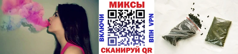 Бутират бутик  Купить  Кодинск 