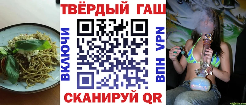 Печенье с ТГК конопля  Купить  Кодинск 