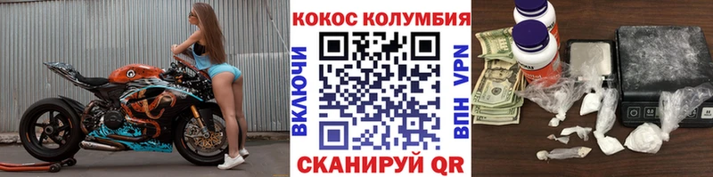 Cocaine Перу  Купить где  Кодинск 