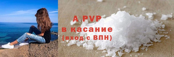 мефедрон мука Инсар