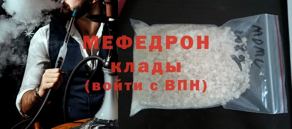 mdpv Зеленодольск