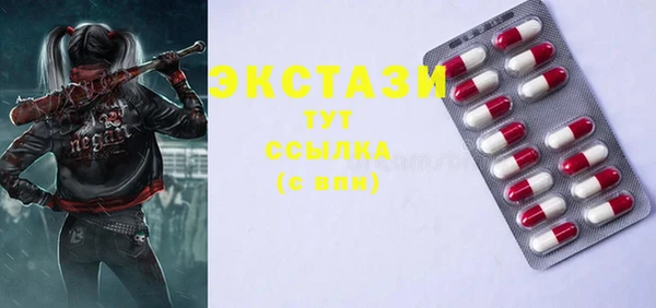 2c-b Зеленокумск