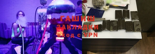 2c-b Зеленокумск