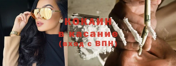 2c-b Зеленокумск
