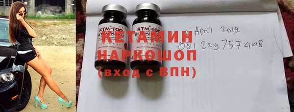 2c-b Зеленокумск