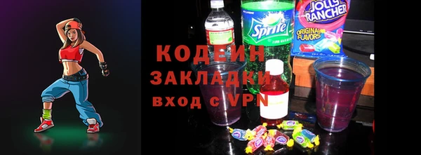 2c-b Зеленокумск