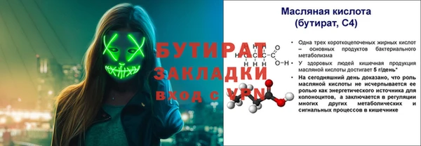 mdpv Зеленодольск