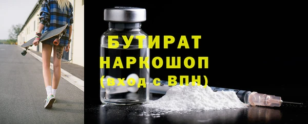 2c-b Заволжск