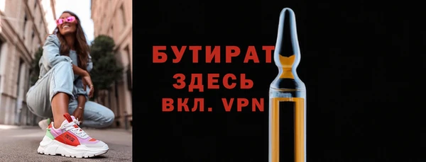 mdpv Зеленодольск