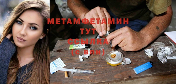гашик Заволжье