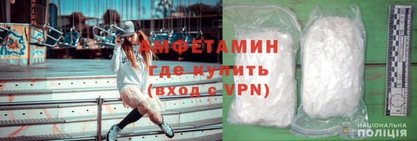 амф Зерноград