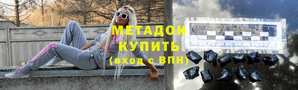 героин Каменка