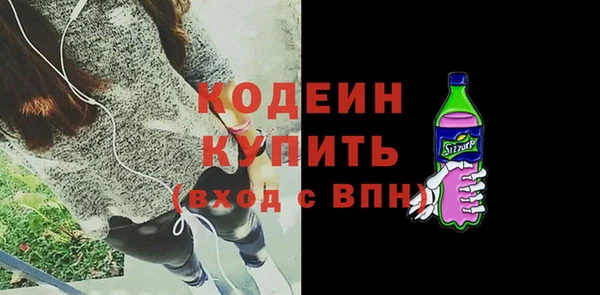 2c-b Зеленокумск