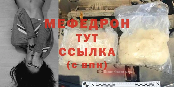 марихуана Иннополис