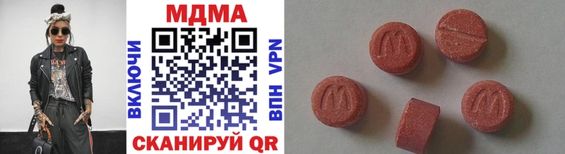 Купить закладки  Кодинск  МДМА молли 