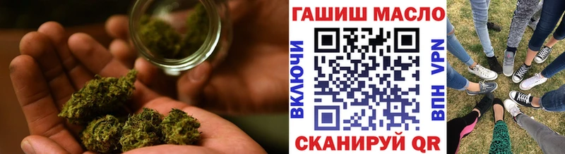 Дистиллят ТГК THC oil  Купить где  Кодинск 