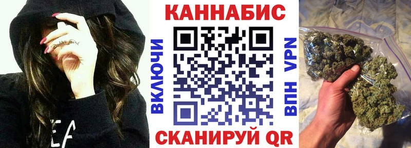 Канабис THC 21%  Купить закладки  Кодинск 
